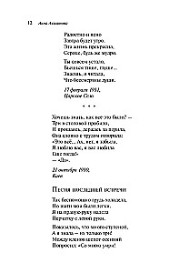 Szaryoklasy król